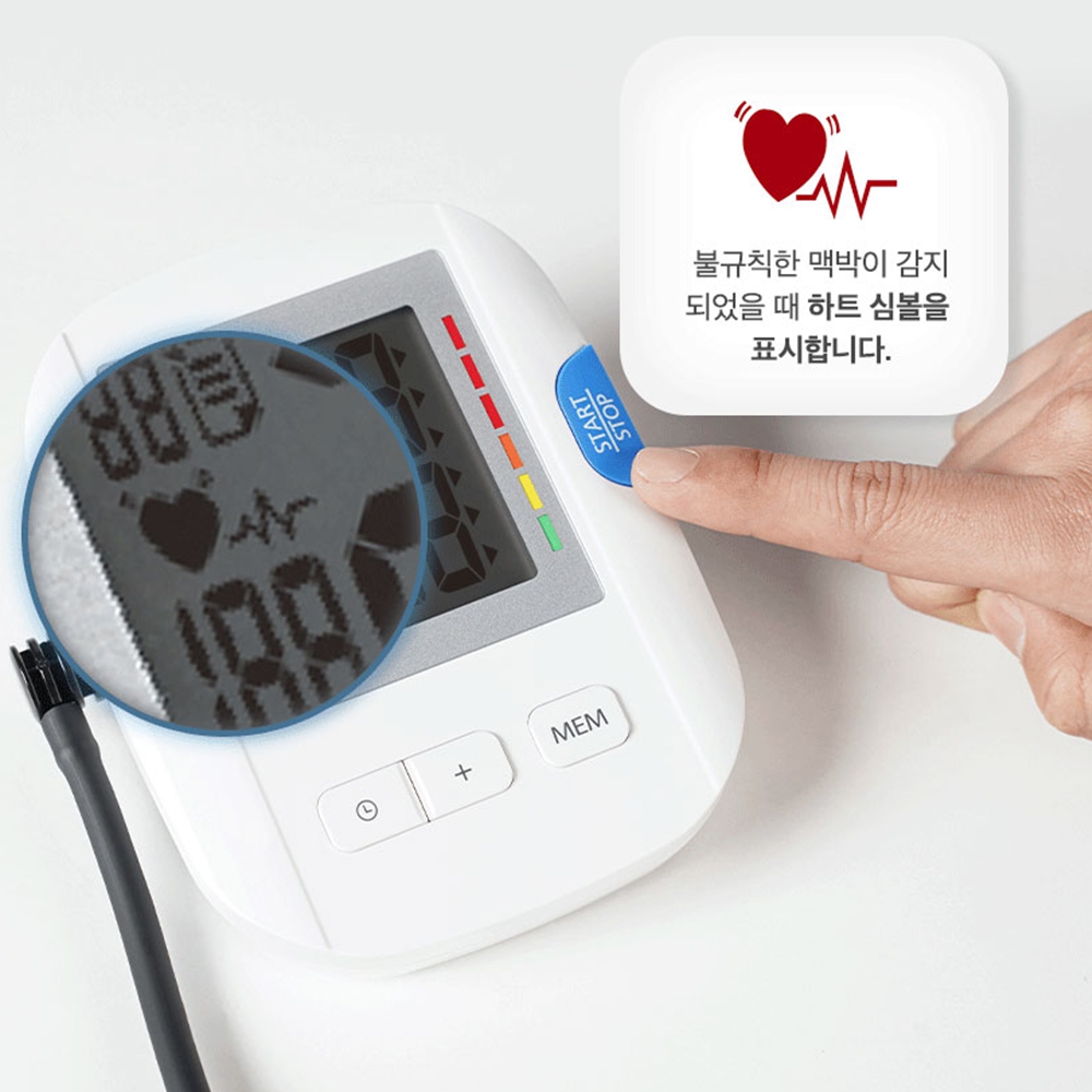 혈압기계 자동전자 휴대용 가정용 혈압계