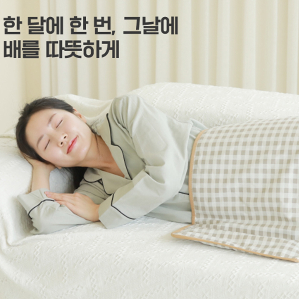 생리통찜질기 배 허리 온열 전기 찜질 매트