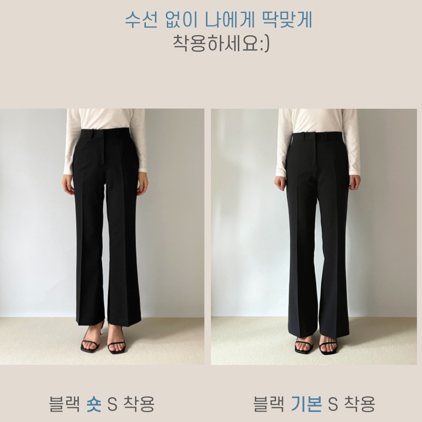 하이웨스트슬랙스 핀턱와이드팬츠 부츠컷슬랙스 슬랙스추천 여성팬츠리뷰