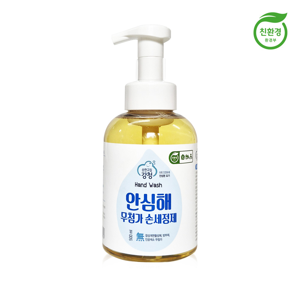 강청 친환경 항균 영 유아 아기 핸드워시 손세정제 500ml 2입 - 상세 이미지 2
