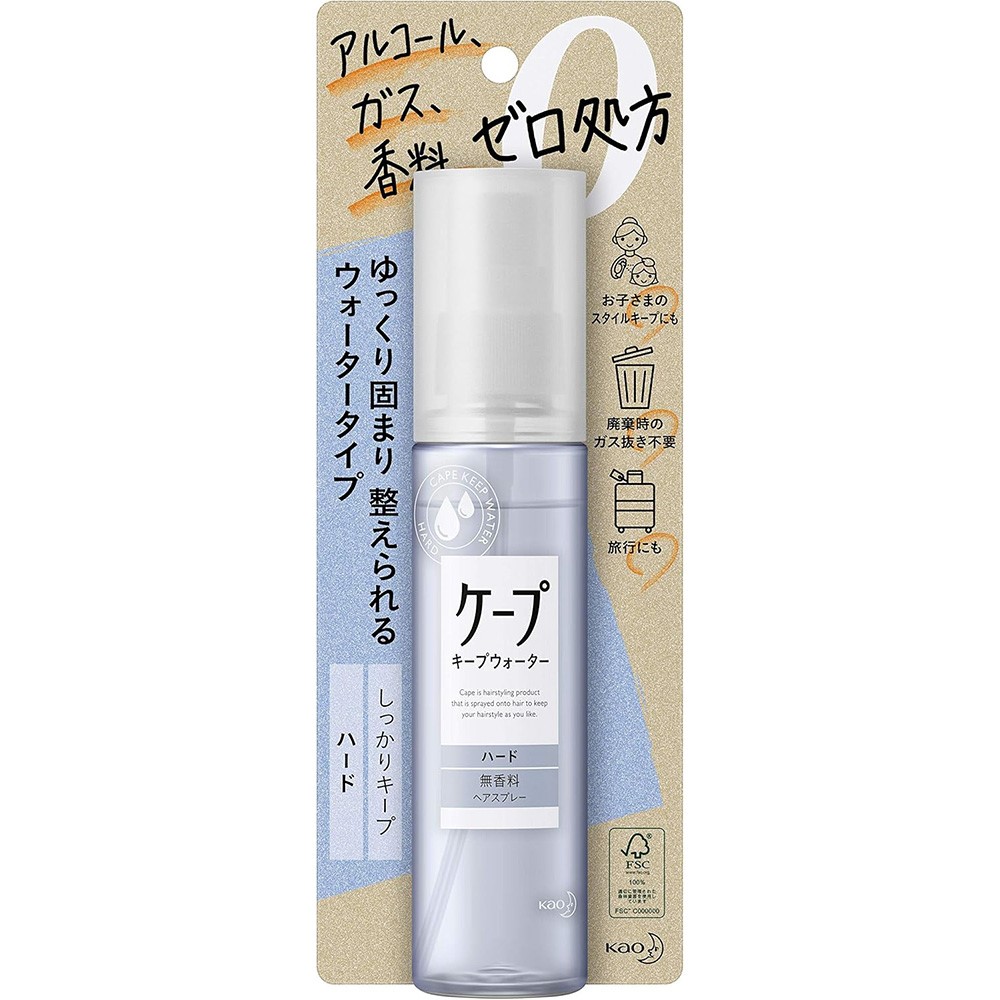 케이프 케프 킵 워터 하드 헤어스프레이 무향료 160g