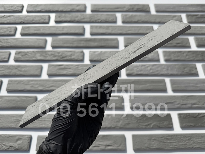 세라믹 고벽돌타일 300x50x9.2T 심플그레이 / 하다건재 세라믹타일