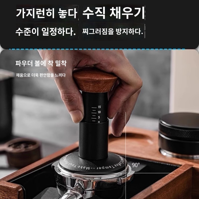 에스프레소 블랙템퍼 임팩트 정압커피탬퍼 30lbs 스프링포스 58.35mm 바리스타용품 - 상세 이미지 3