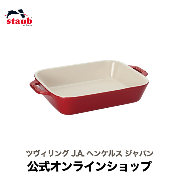 스타우브 staub 그라탕 디쉬 접시 오븐 내열 세라믹 그릇 20cm 체리 컬러 - 상품 이미지
