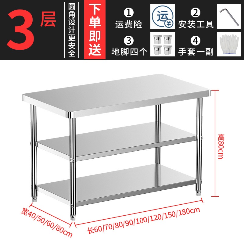 스텐 작업대 업소용 조리대 선반 주방 테이블 보조용 1단 60x40x80cm - 상세 이미지 4