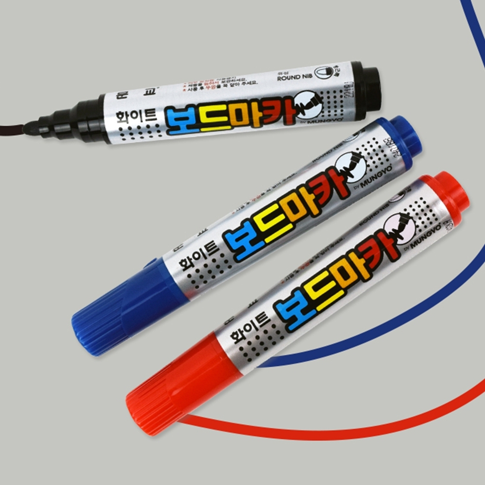 보드마카펜 화이트보드마카 낱개 마커펜 검정 파랑 빨강