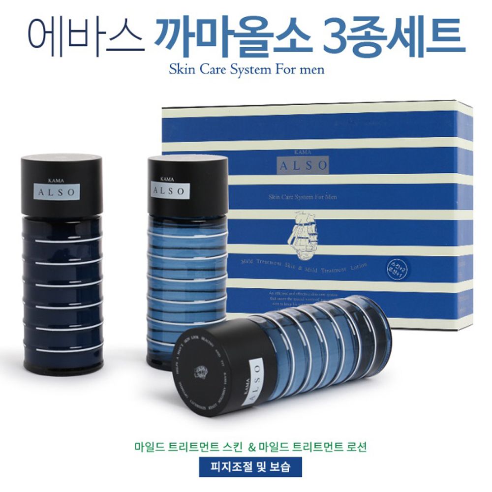 까마올소 남자화장품 남성3종세트 스킨1+로션2 : 파인제이듀오