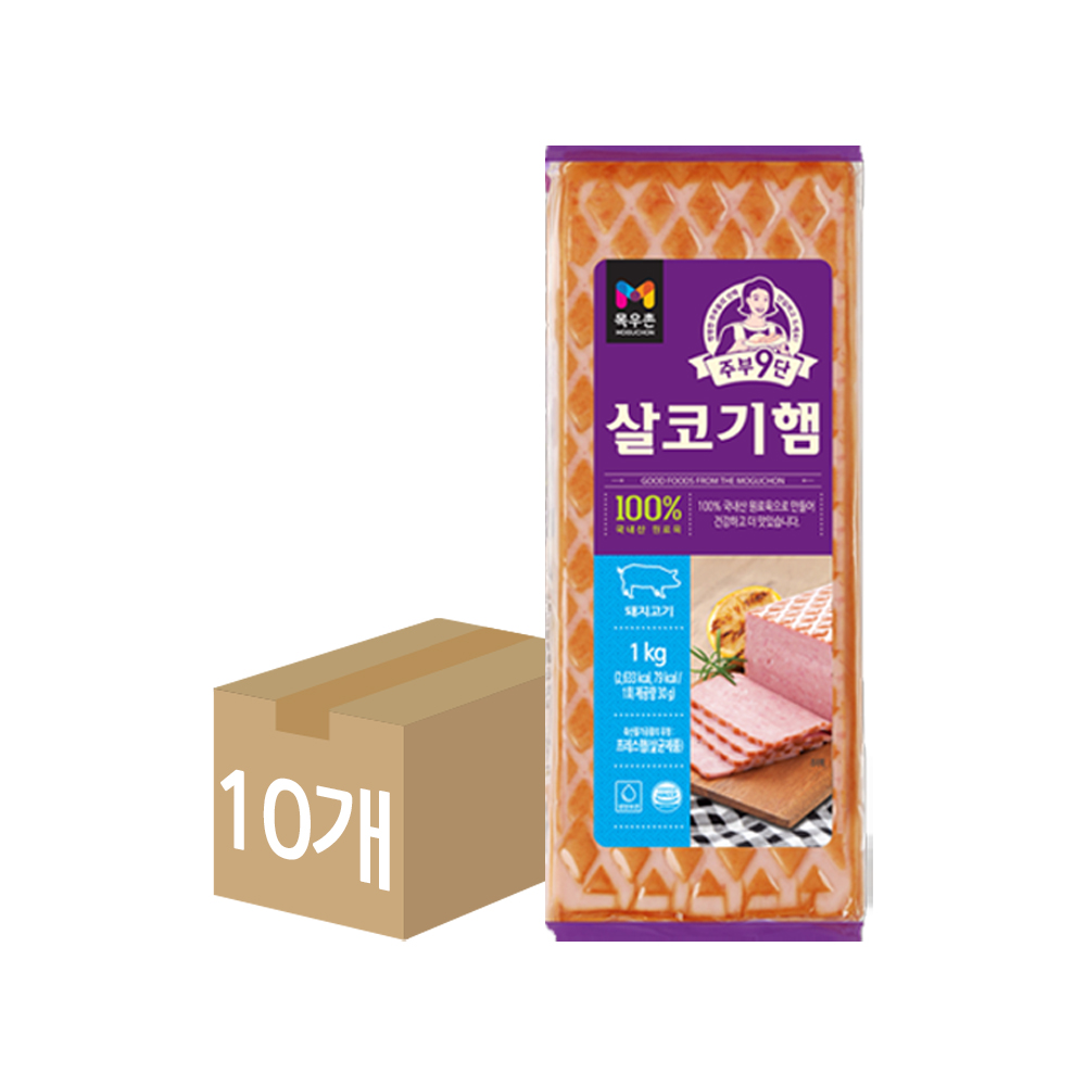목우촌 주부9단 살코기햄 1kg 10개 : 푸드뱅크주식회사