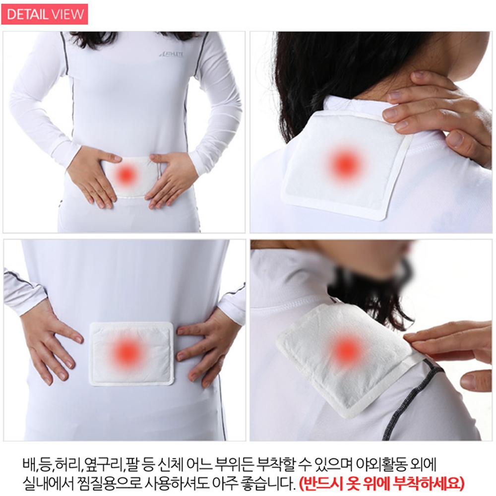 발에붙이는핫팩 배에부착형 오래가는 발바닥발등깔창손목손등 군용 일회용 휴대용미니 대용량파스형 100개 이미지 8
