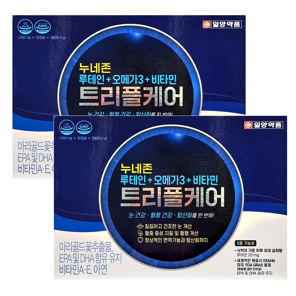 일양약품 누네존 트리플케어 90캡슐x2박스 루테인 오메가3 비타민 3가지를한번에 - 상품 이미지