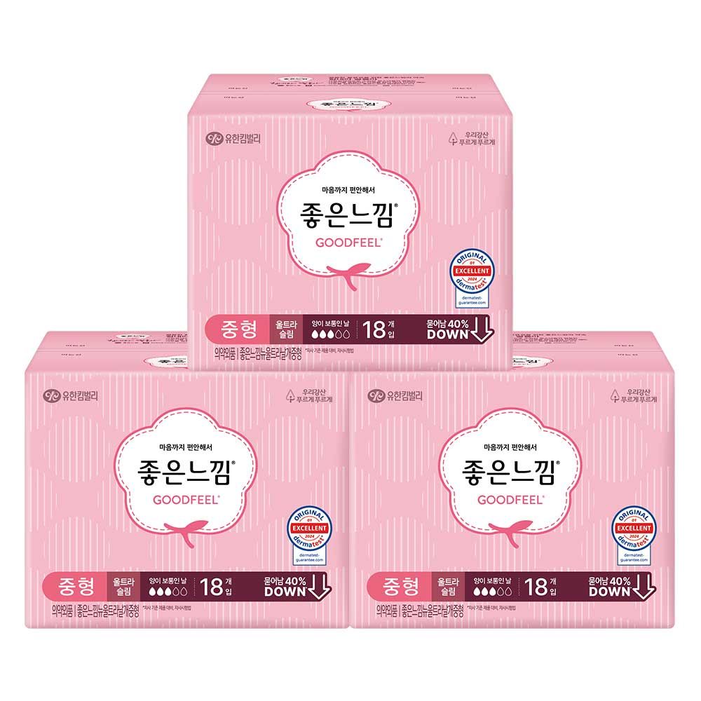 좋은느낌 오리지널 울날중 18PX3팩 - 상품 이미지