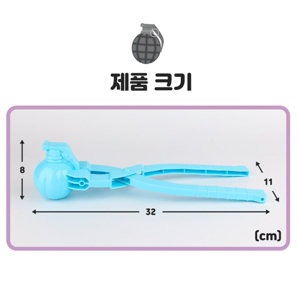 수류탄 눈집게 겨울 눈사람 만들기 스노우볼 메이커 장난감 크리스마스 선물 스티커세트 - 상세 이미지 2