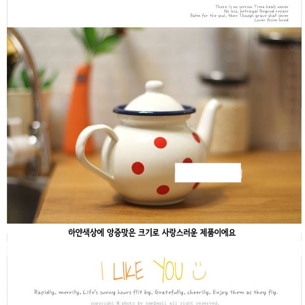미니 법랑 주전자 작은 주전자 감성 레트로 사케 정종 주전자 - 상세 이미지 2