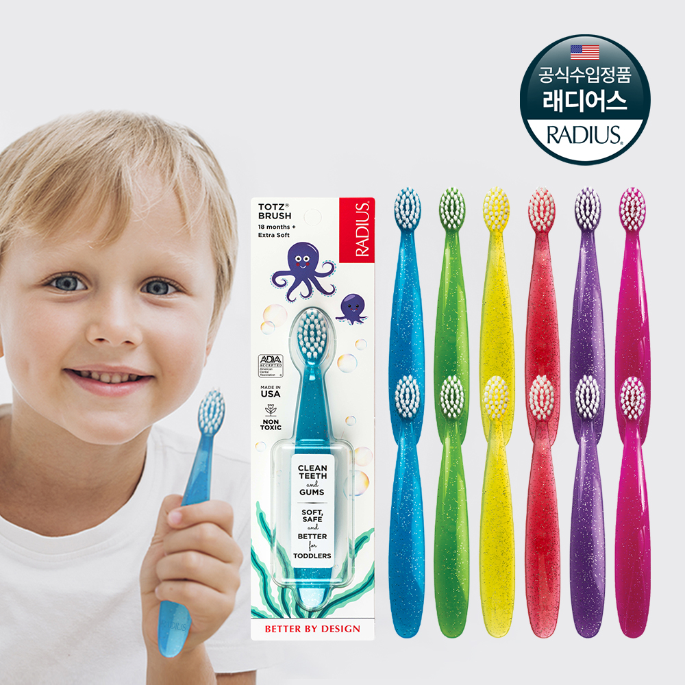래디어스 토츠 12개 18개월-7세 유치원 유아 칫솔 두돌아기칫솔