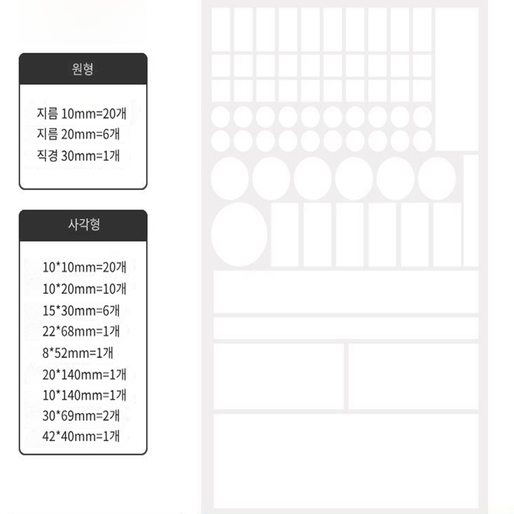 암막 스티커 LED 불빛 차단 암막 보안 필름 수면 전등 야간 빛 전원 멀티탭 모니터 - 상세 이미지 3