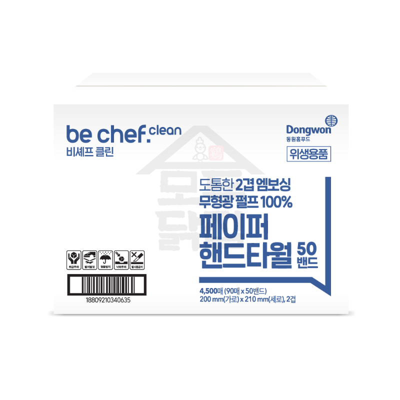 비셰프 팜파스 무형광 2겹 페이퍼 핸드타올 4500매 50밴드 페이퍼타올 핸드타월 - 상세 이미지 3