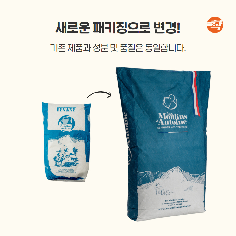 레물랑단뚜안 프랑스 밀가루 T65 제빵용 탑차배송 매장전용 25kg, 1개 - 상세 이미지 5