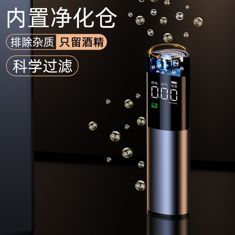 알코올 측정기 테스터 감지기 usb 충전식 음주 호흡형 디지털 가정용 휴대용 영어 버전 이미지 6