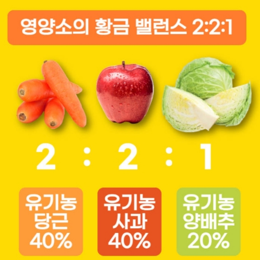 CCA 주스 유기농 까주스 클렌즈 쥬스 - 상세 이미지 5