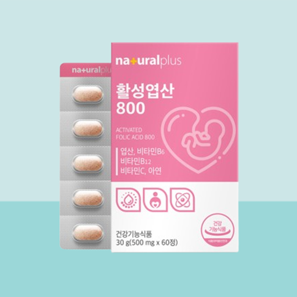 활성형엽산 활성엽산800 임신 준비 초기 중기 임신전 남자 4세대 영양제
