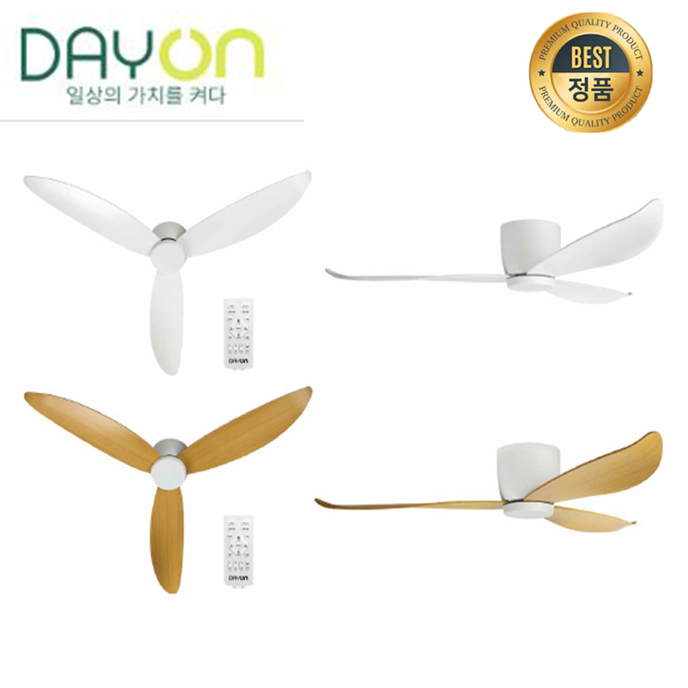 데이온 산들실링팬 저소음 리모컨 슬림 52 실링펜 인테리어 132cm
