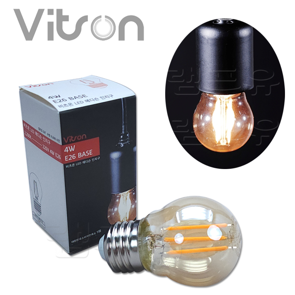 LED 인지구 인찌구 비츠온 3W E26 에디슨 4W - 상세 이미지 4