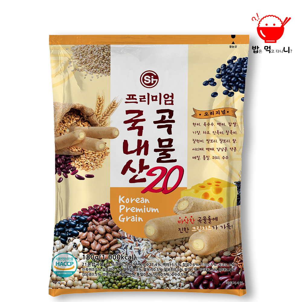 프리미엄 국내산 곡물20 크리스피롤 20곡 - 상품 이미지