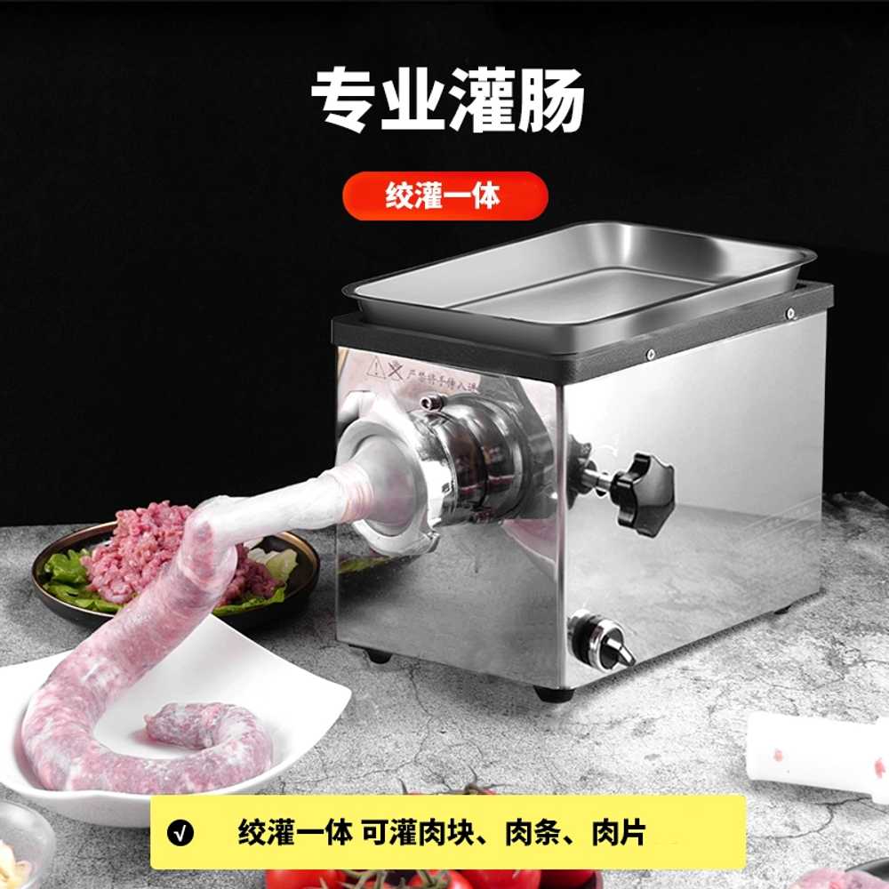 고기 분쇄기 마늘빻는기계 다짐육 매셔 으깨기 다지기 1100W - 상세 이미지 4