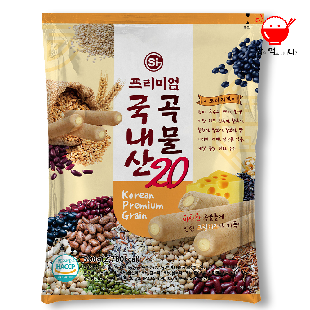 프리미엄 국내산 곡물 20곡 크리스피롤 대용량 500g 쫀득이 간식증정 - 상품 이미지
