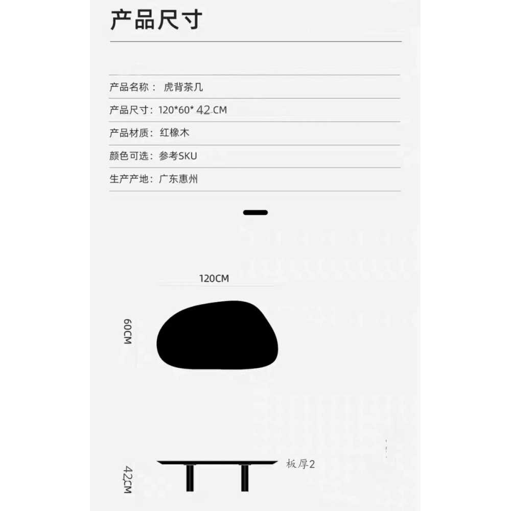 비정형 우드 소파테이블 거실 수입 원목 노르딕 탁자 100x60x42cm - 상세 이미지 2