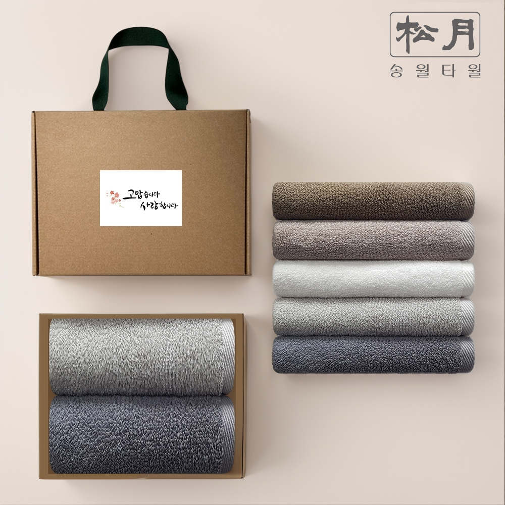 송월타올 2025 감사세트 신년 새해 조문 조의 호텔수건2P 고급 선물세트 손잡이 박스
