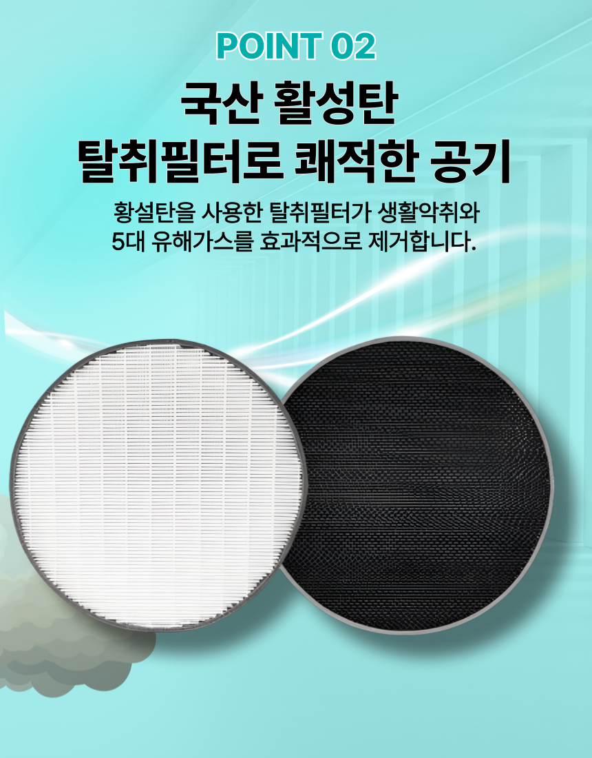 [호환] LG 퓨리케어320 공기청정기 호환 필터 헤파 탈취 국내생산 에어스윗