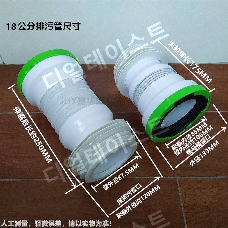 욕실 부속품 양변기 편심 배수관 후렌지 변기보수 편심25전 자바라 3천 - 상세 이미지 3