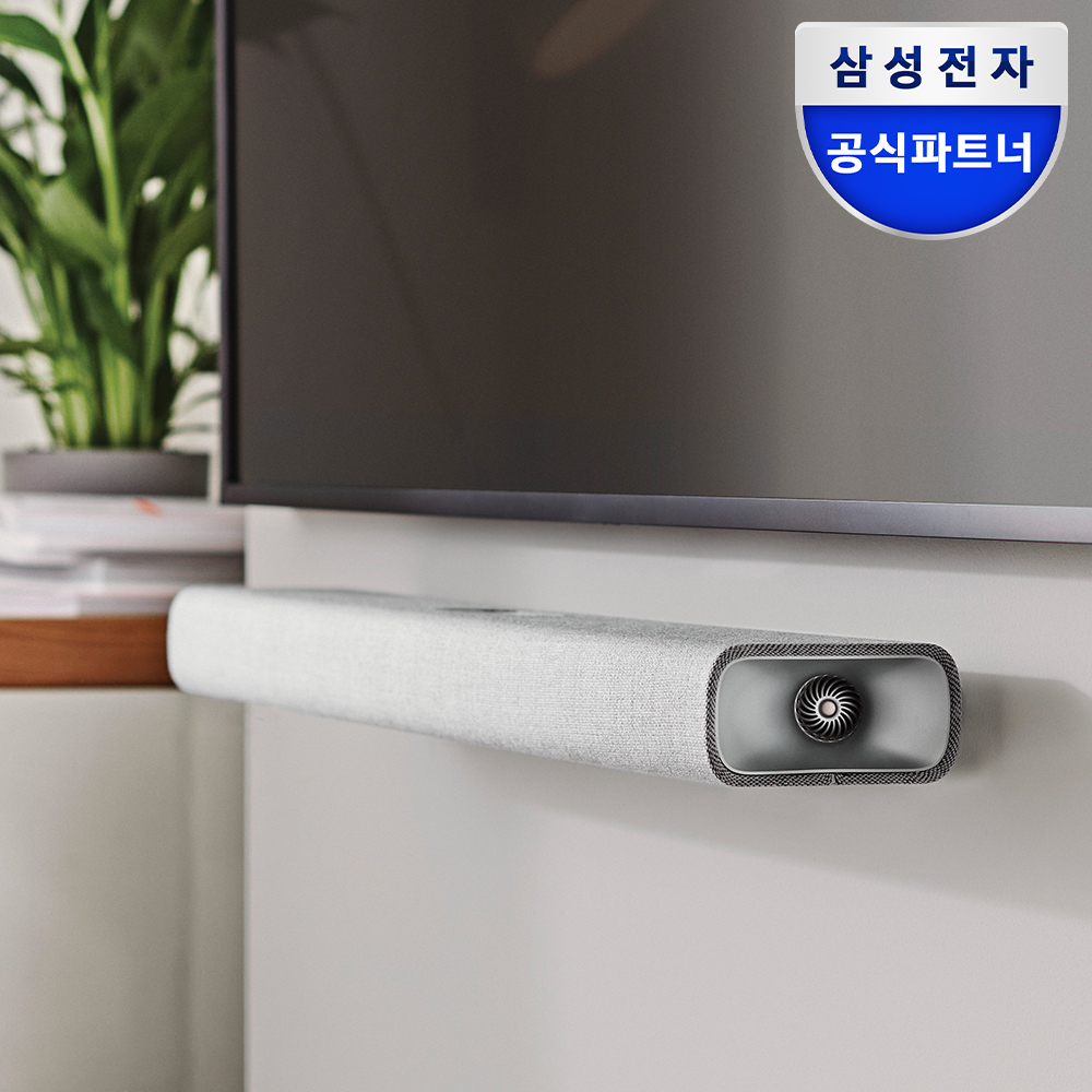 삼성전자 하만카돈 사이테이션 멀티빔700 홈시네마 패키지 홈시어터 (사운드바+우퍼+서라운드2개)