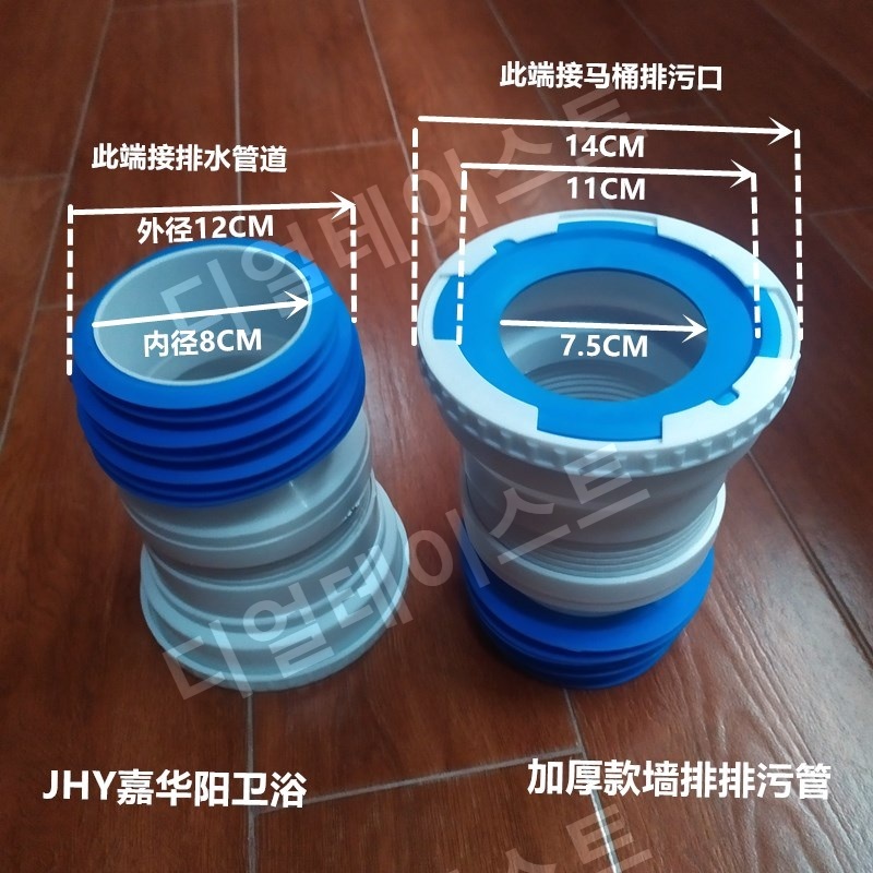 욕실 부속품 양변기 편심 배수관 후렌지 변기보수 편심25전 자바라 3천 - 상세 이미지 2