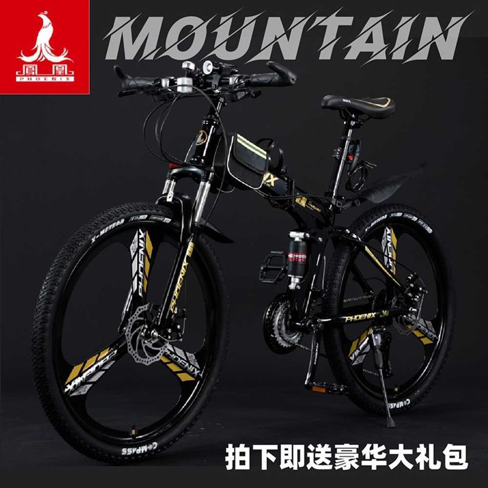MTB 자전거 26인치 타이어 입문용 카본 충격흡수 픽시 24단 - 상세 이미지 2