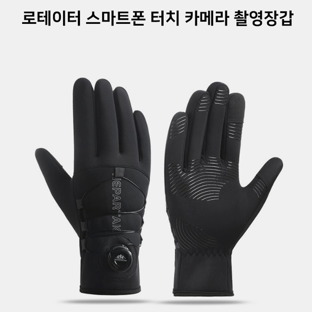 카메라장갑 호루스벤누 촬영 장갑 - 상세 이미지 2