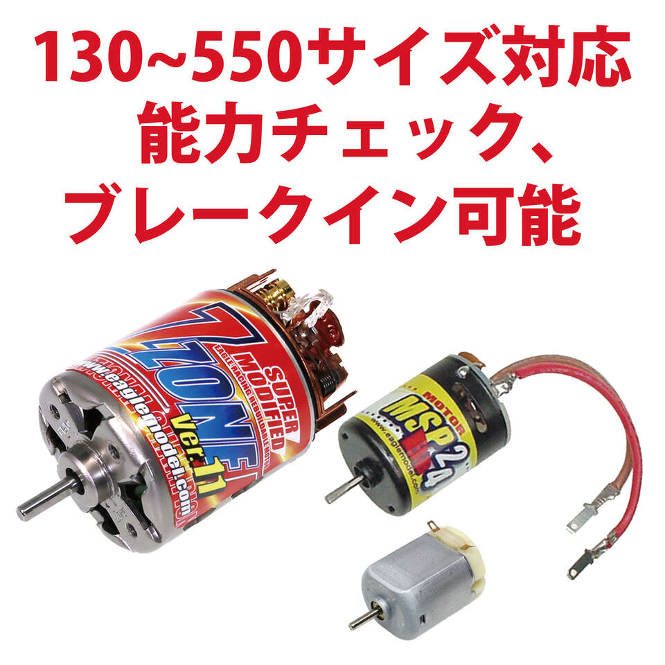모터다이노 Motor Dyno MD1-V2 2493V2 브러시 모터 전용 - 상세 이미지 4