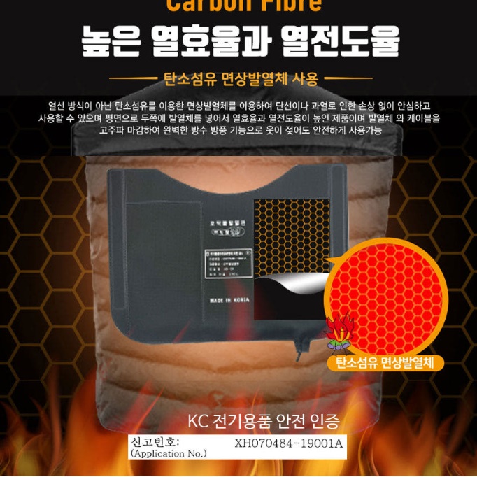 차량용 usb 전기매트 여행용 온열매트 온열 무릎 담요