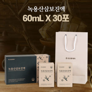 코오롱제약 녹용 산삼배양근 홍삼 진액 뉴질랜드녹용 추출액 농축액 보양식 ... 맛있게 먹은 솔직 후기 - 상품 이미지 2