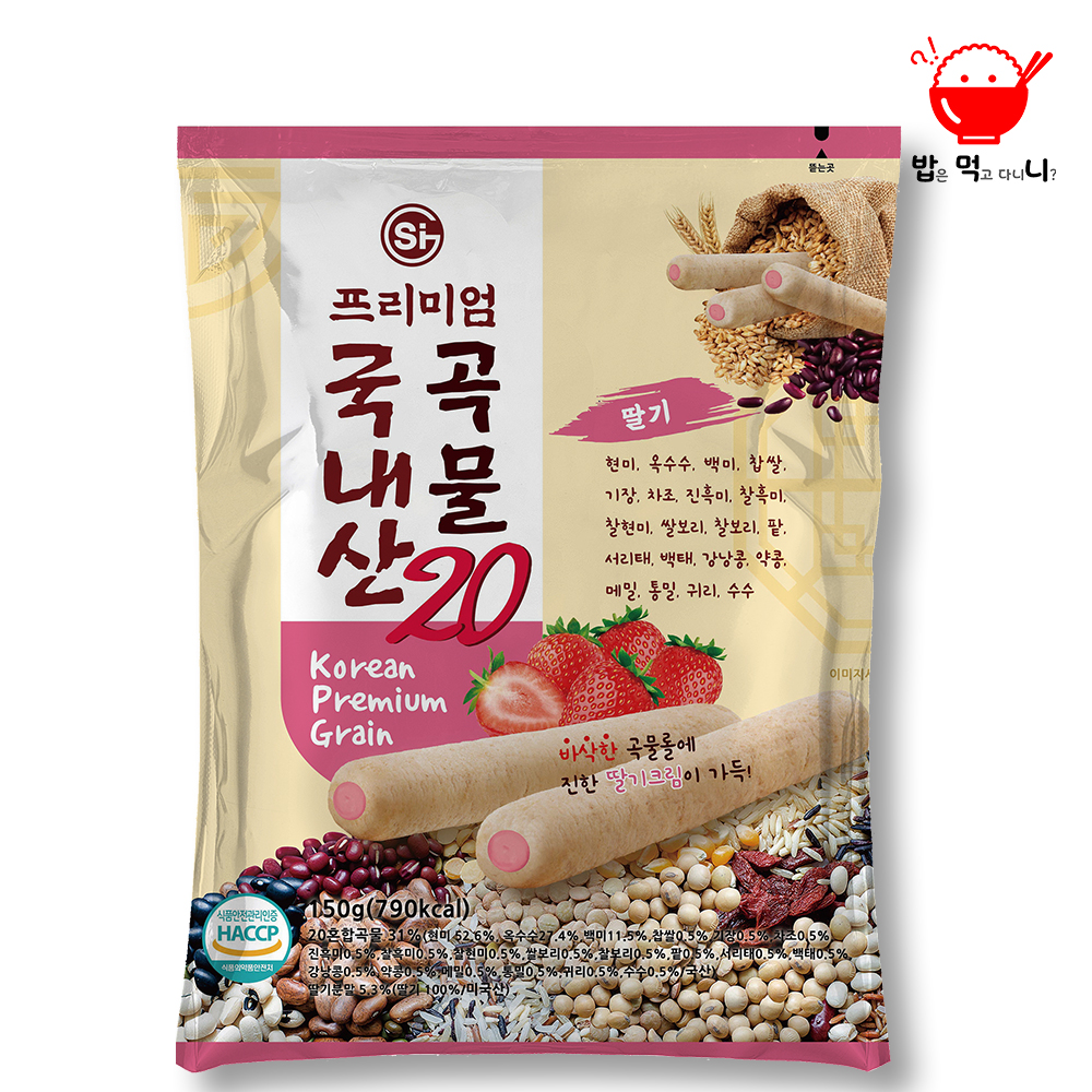 프리미엄 국내산 곡물 20곡 크리스피롤 딸기 사무실간식 - 상품 이미지