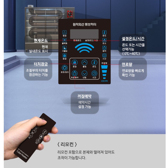 캐로스 대형 열풍기 초대형 공업용 온풍기 산업용 온풍기 사무실 난방 - 상세 이미지 2