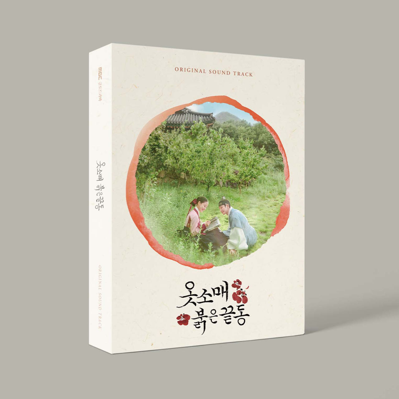 옷소매 붉은 끝동 OST (The Red Sleeve) MBC 드라마 이준호 이세영 - 상품 이미지
