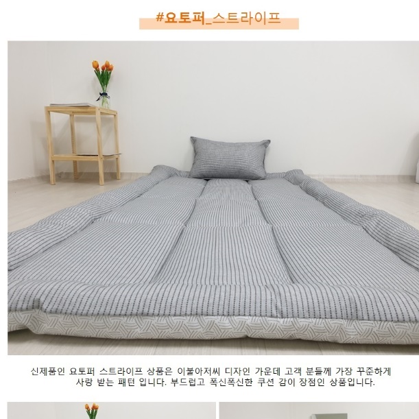 푹신한 토퍼 거실토퍼 두꺼운토퍼 돌침대용 손님 두툼한 기숙사 구름 캠핑용 대형 바닥 이불