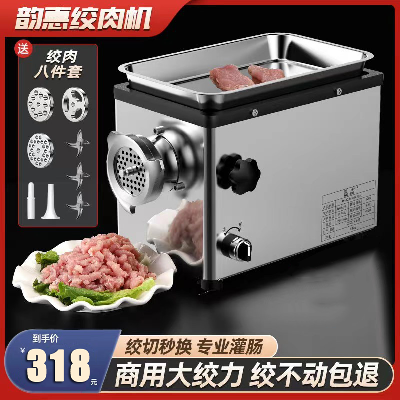 고기 분쇄기 마늘빻는기계 다짐육 매셔 으깨기 다지기 1100W - 상세 이미지 5