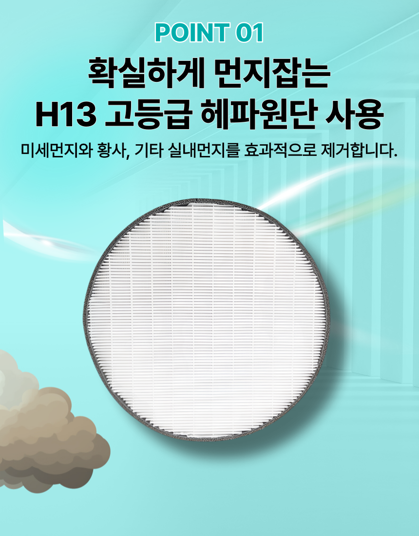 [호환] LG 퓨리케어320 공기청정기 호환 필터 헤파 탈취 국내생산 에어스윗