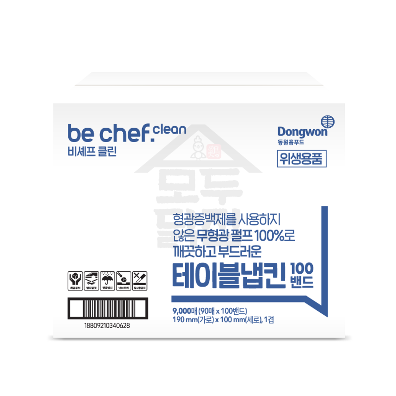 비셰프 팜파스 무형광 테이블냅킨 9000매 100밴드 네프킨 냅킨 식당용 업소용 - 상세 이미지 3