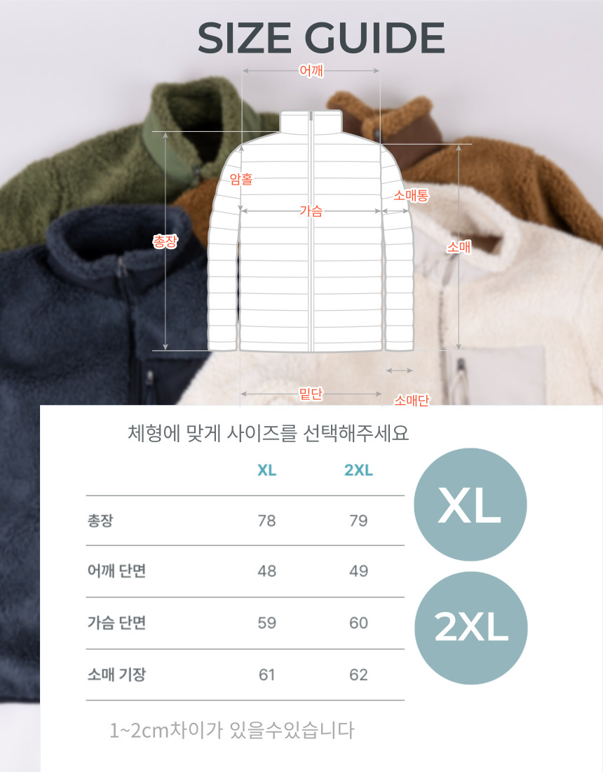 [1+1] 남자 남성 후리스 플리스 양털 자켓 집업 상세 이미지 91