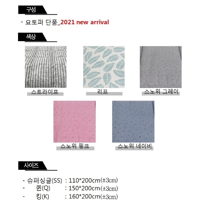 푹신한 토퍼 거실토퍼 두꺼운토퍼 돌침대용 손님 두툼한 기숙사 구름 캠핑용 대형 바닥 이불