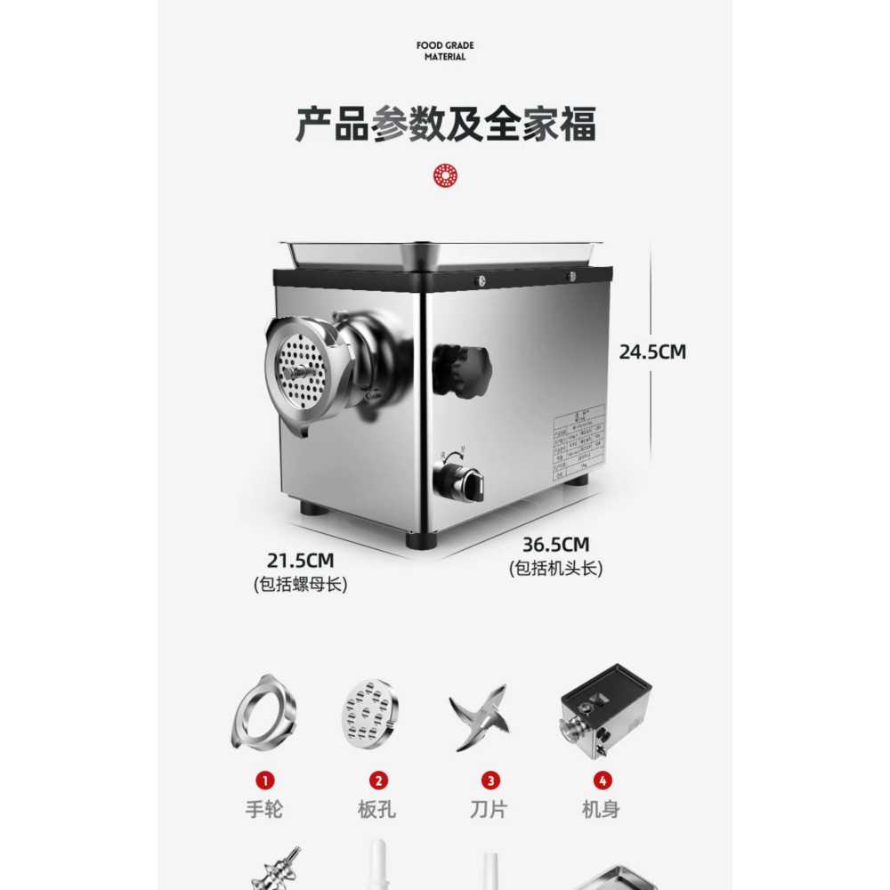 고기 분쇄기 마늘빻는기계 다짐육 매셔 으깨기 다지기 1100W 이미지 6